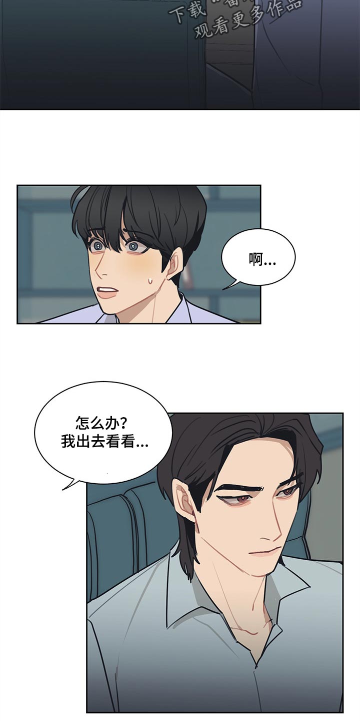 第59话 第11页