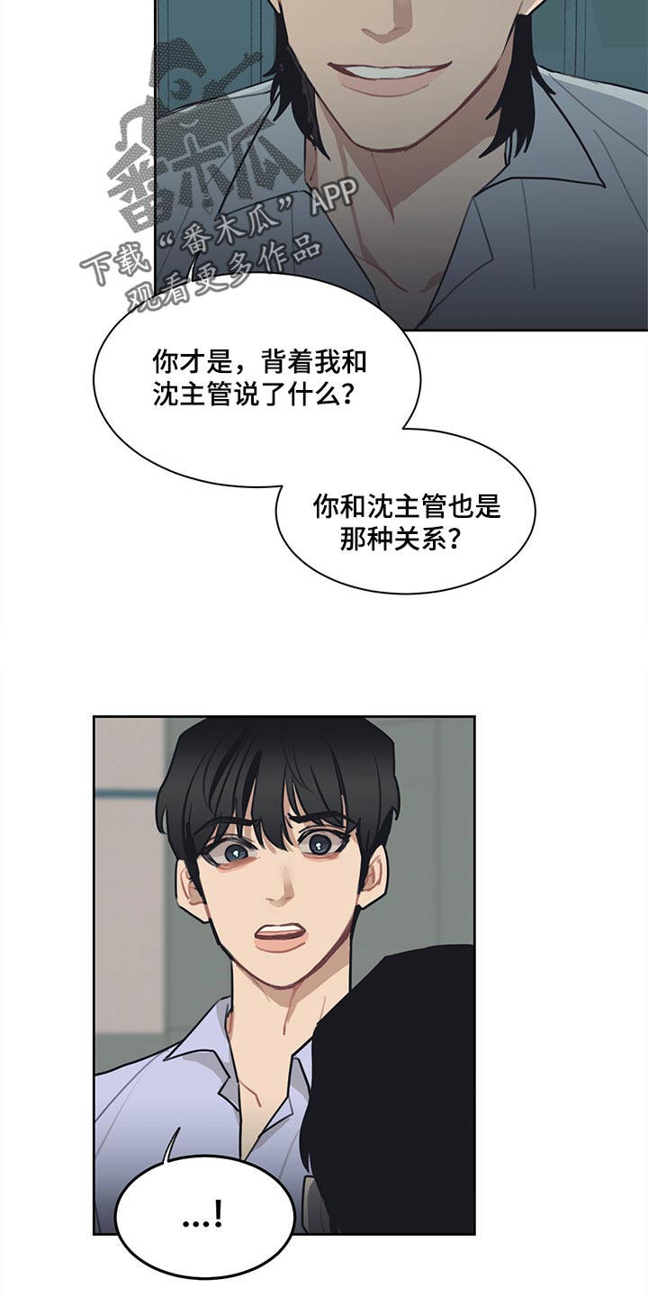 第59话 第15页