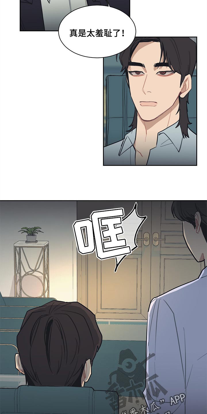 第59话 第10页