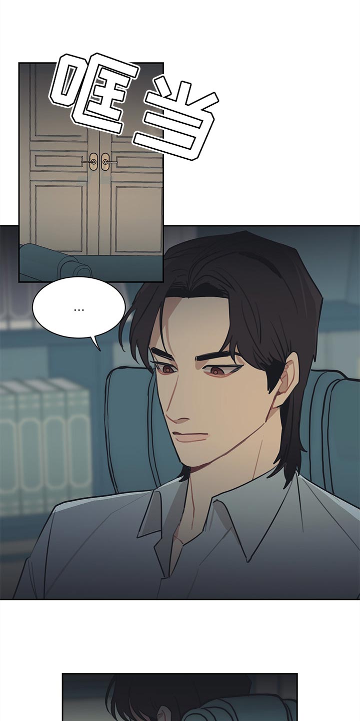 第59话 第17页