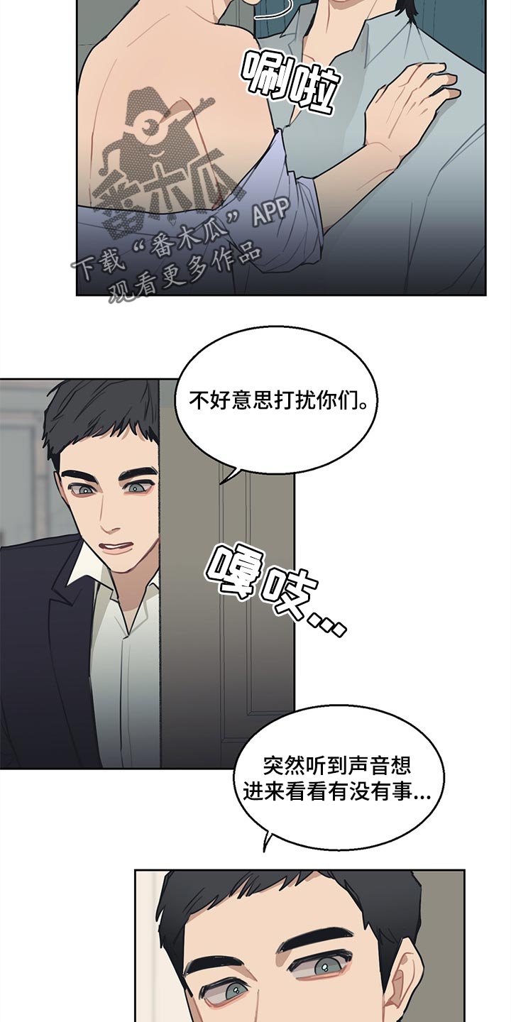 第59话 第3页