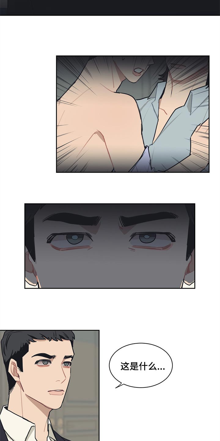 第59话 第5页
