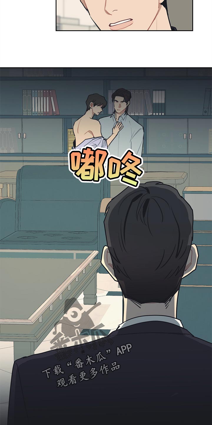 第59话 第4页