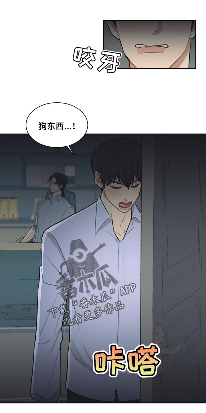 第59话 第16页