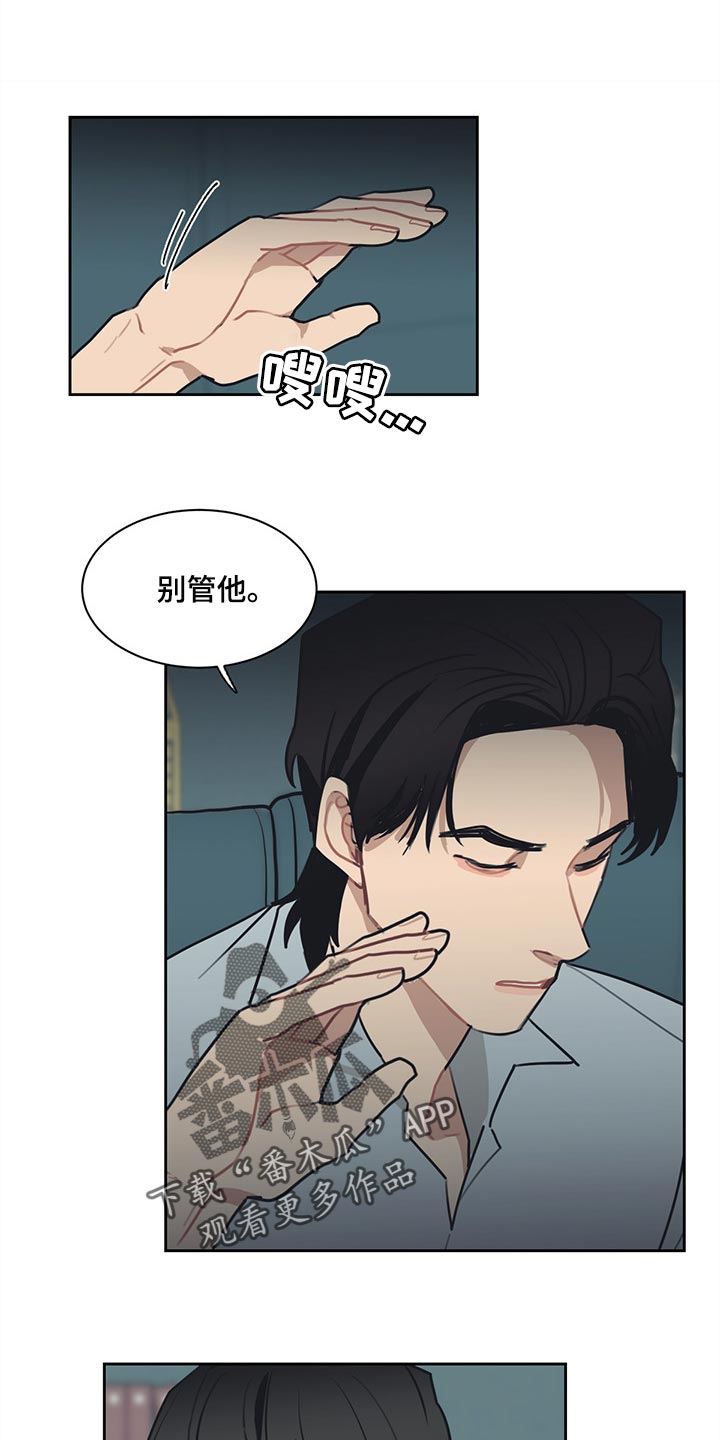 第59话 第12页