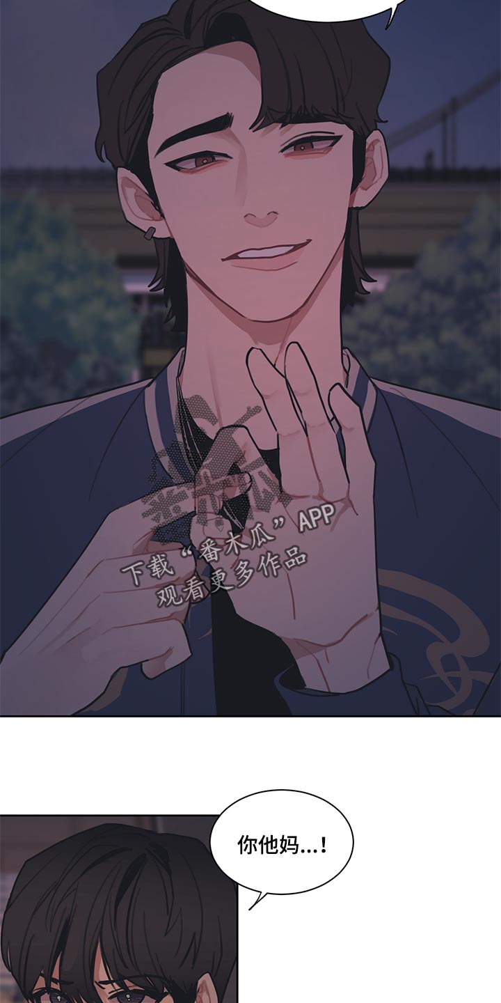 第58话 第3页