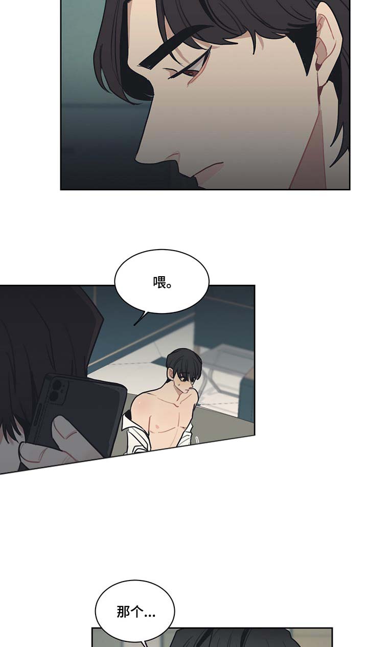 第56话 第5页