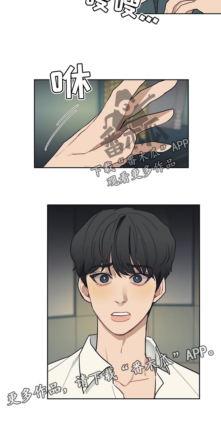 第56话 第7页