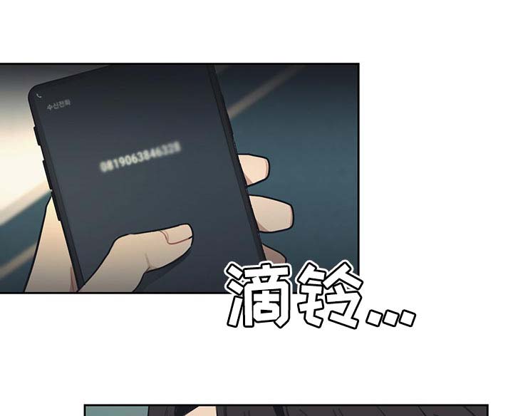 第56话 第4页