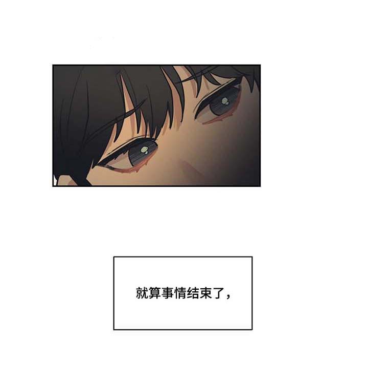 第54话 第7页