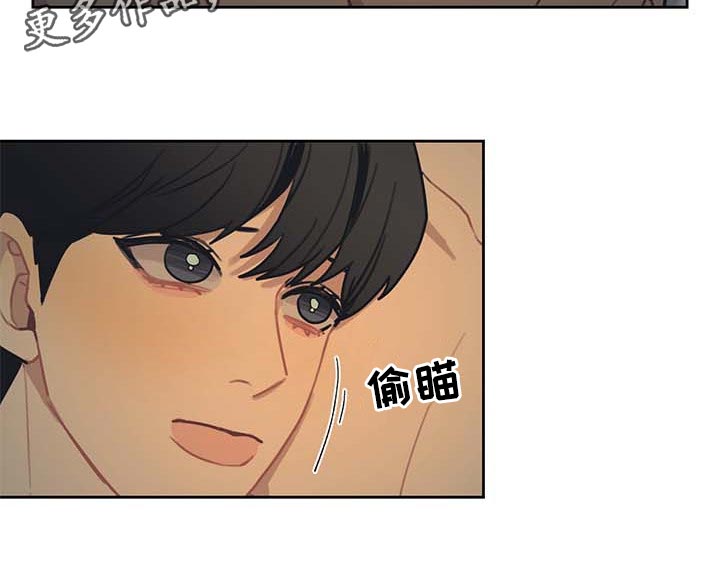 第54话 第10页