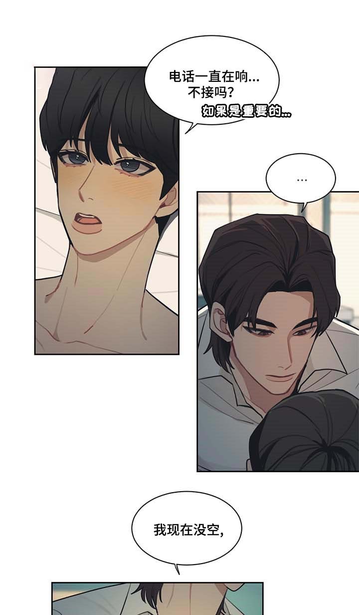 第54话 第2页