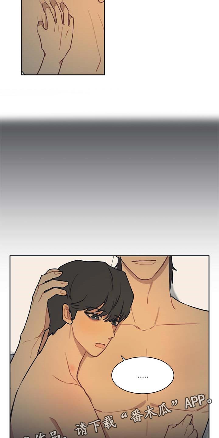 第54话 第9页