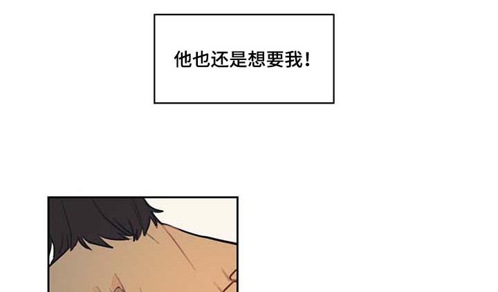 第54话 第8页