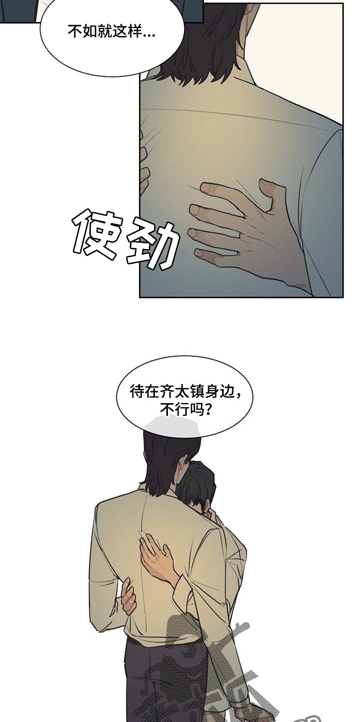 第52话 第7页