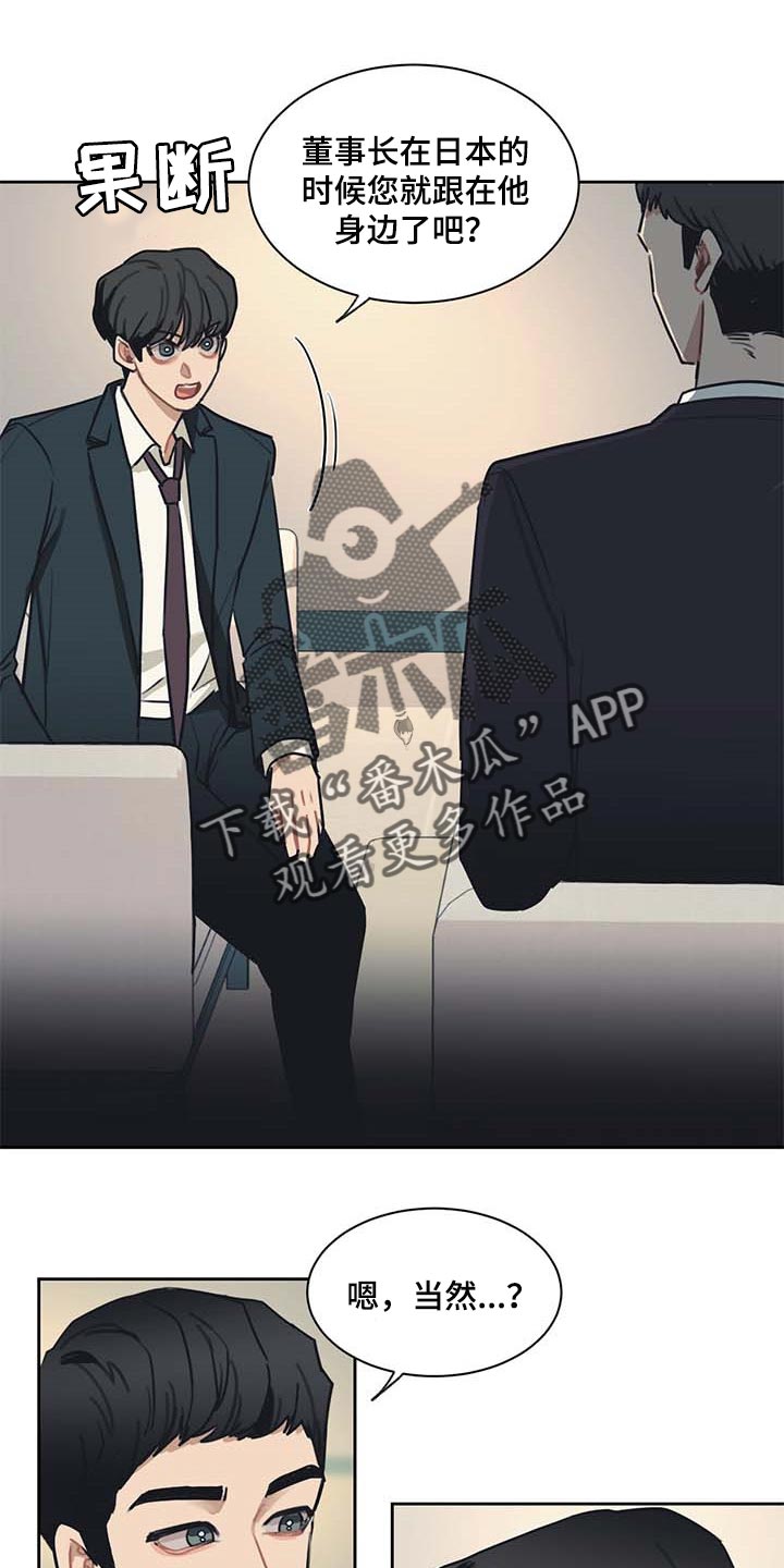 第52话 第13页