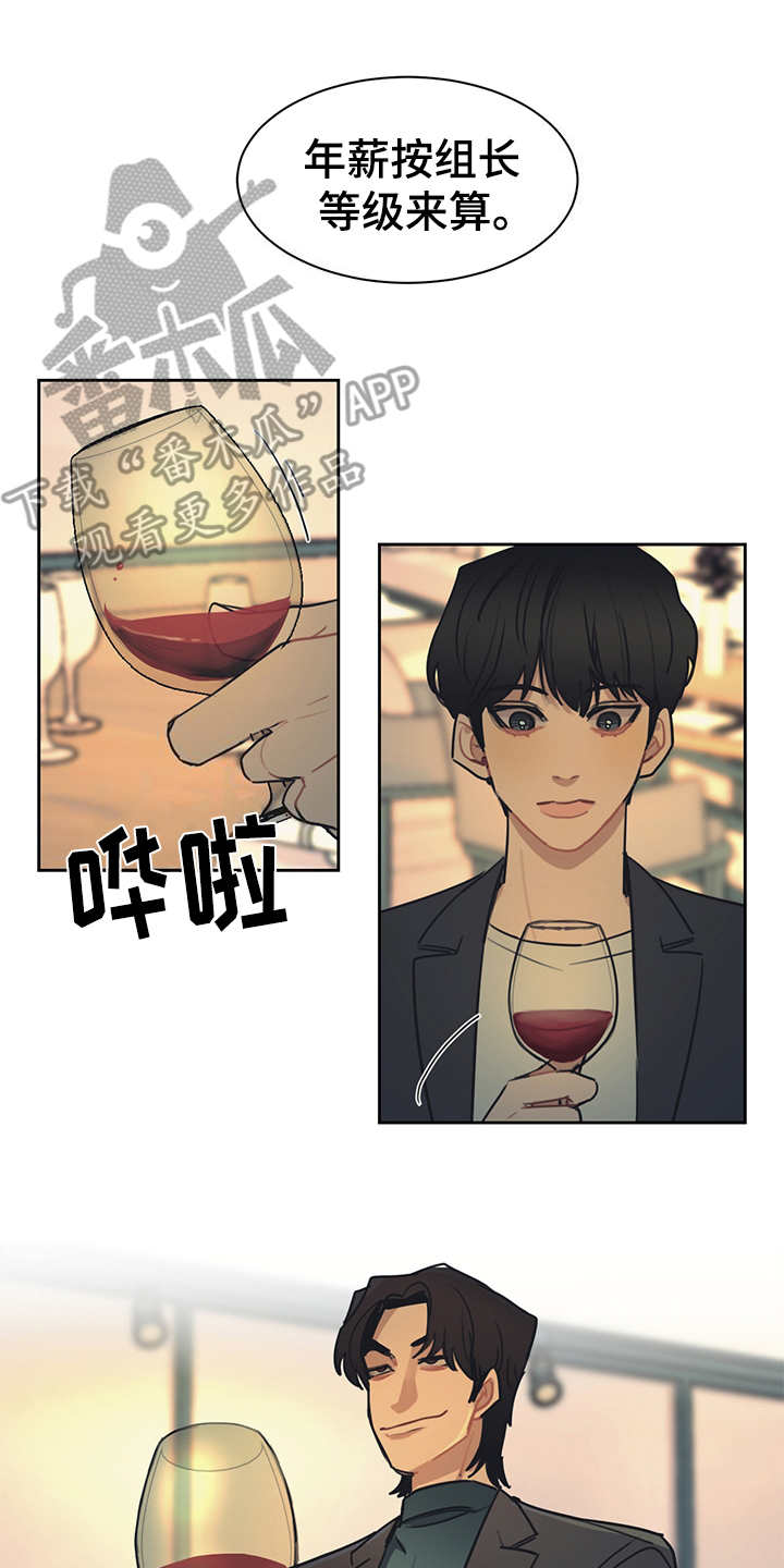 第51话 第23页