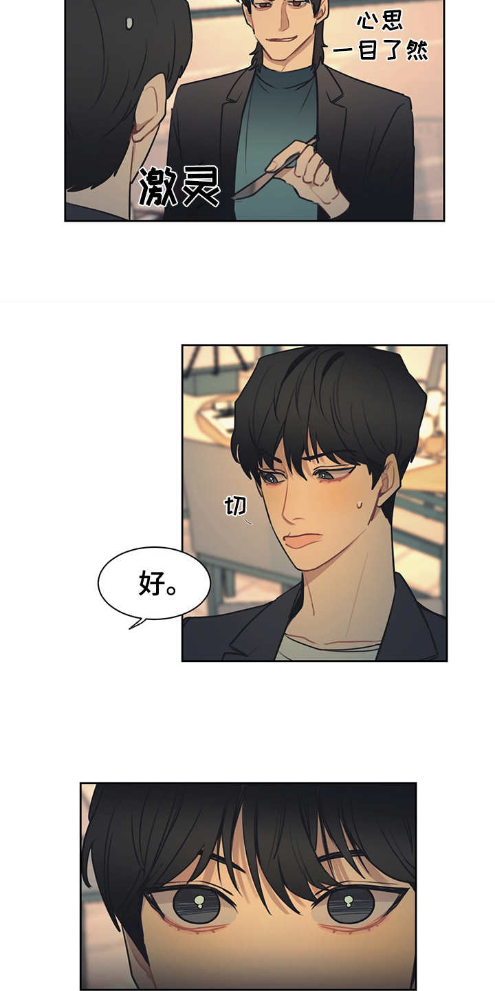 第51话 第22页