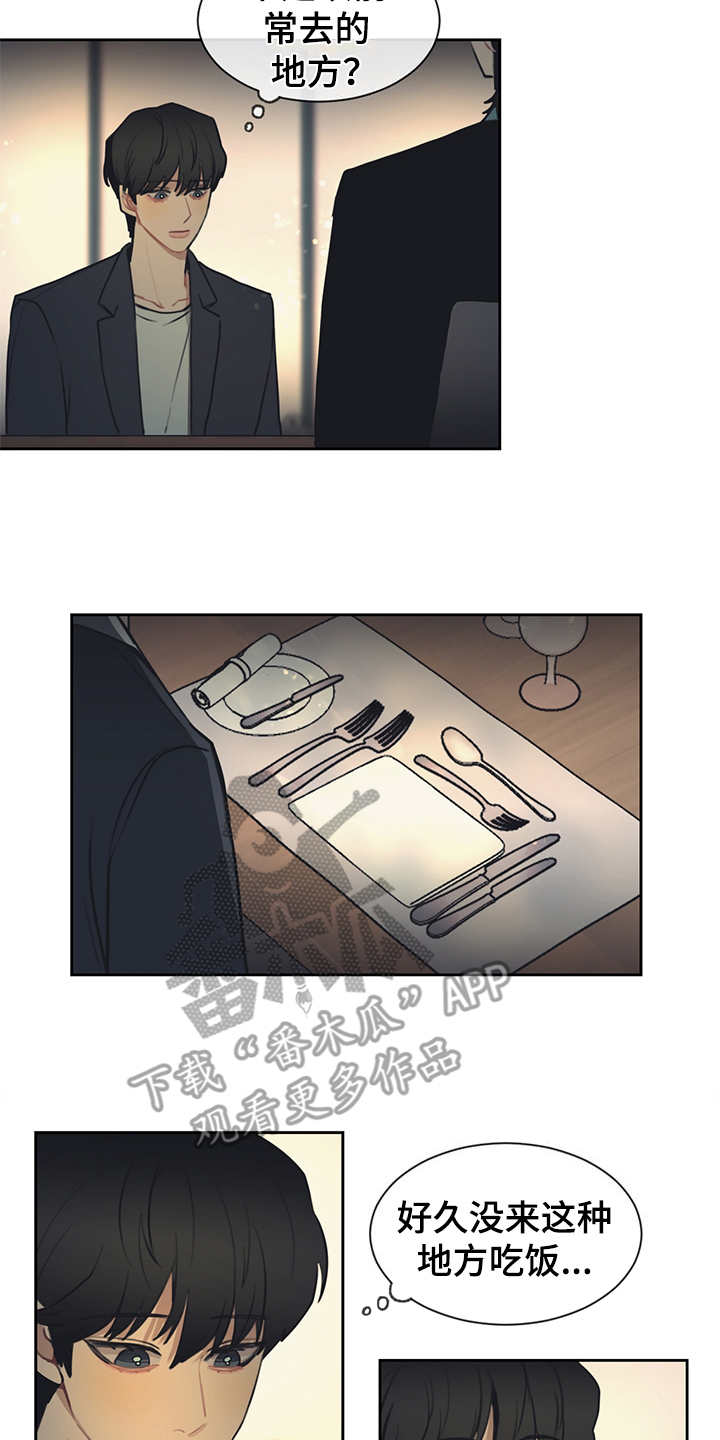 第51话 第2页