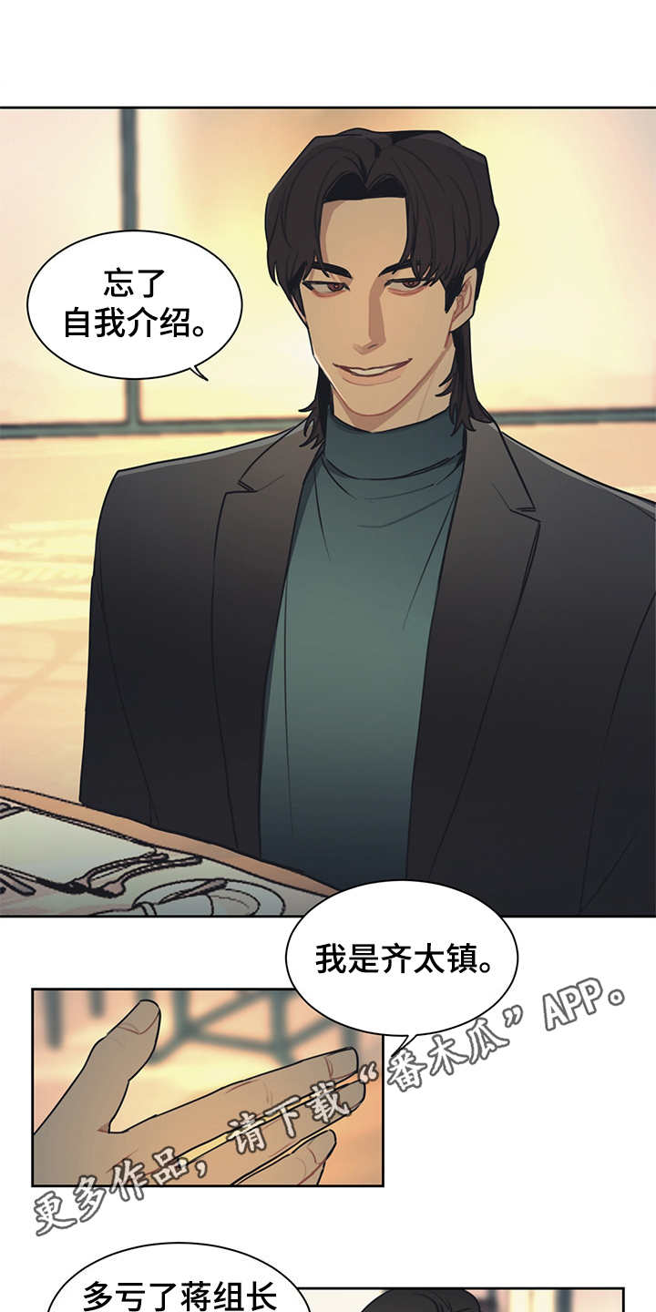 第51话 第9页