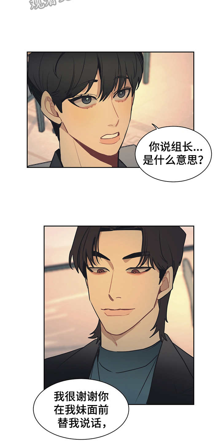 第51话 第18页