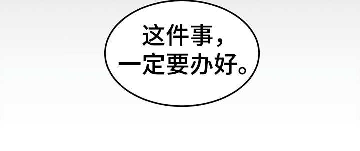 第51话 第25页