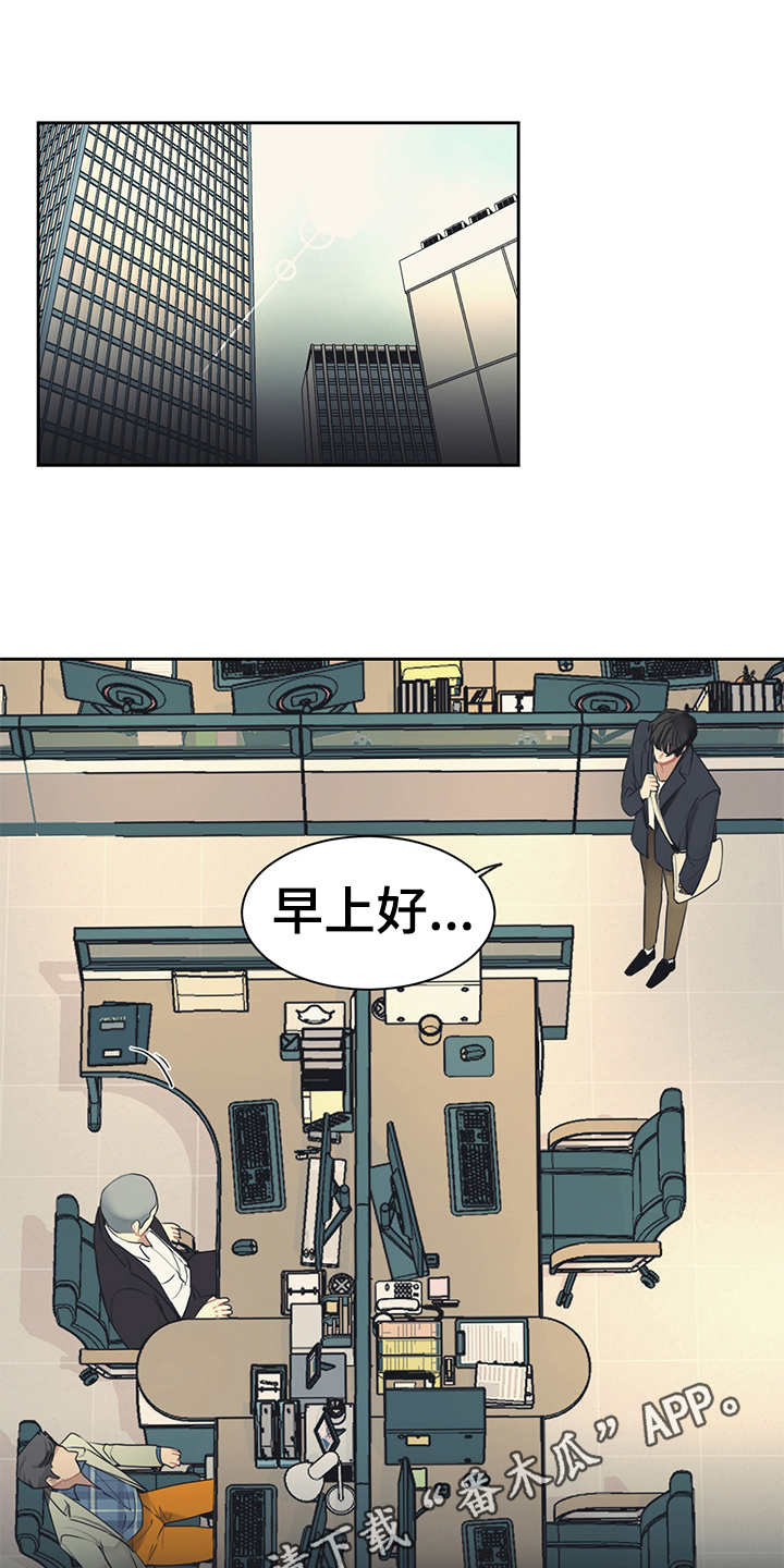 第50话 第10页