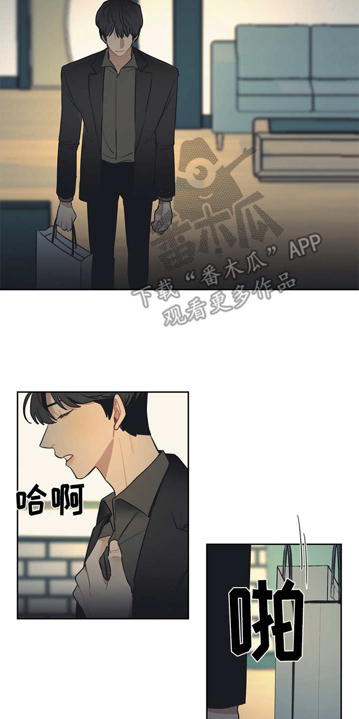 第50话 第2页