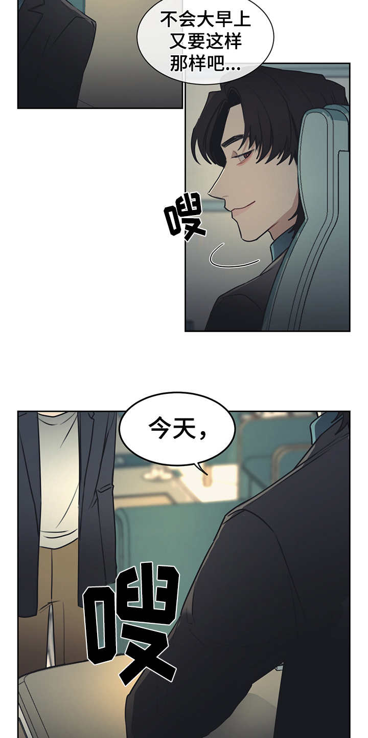 第50话 第14页