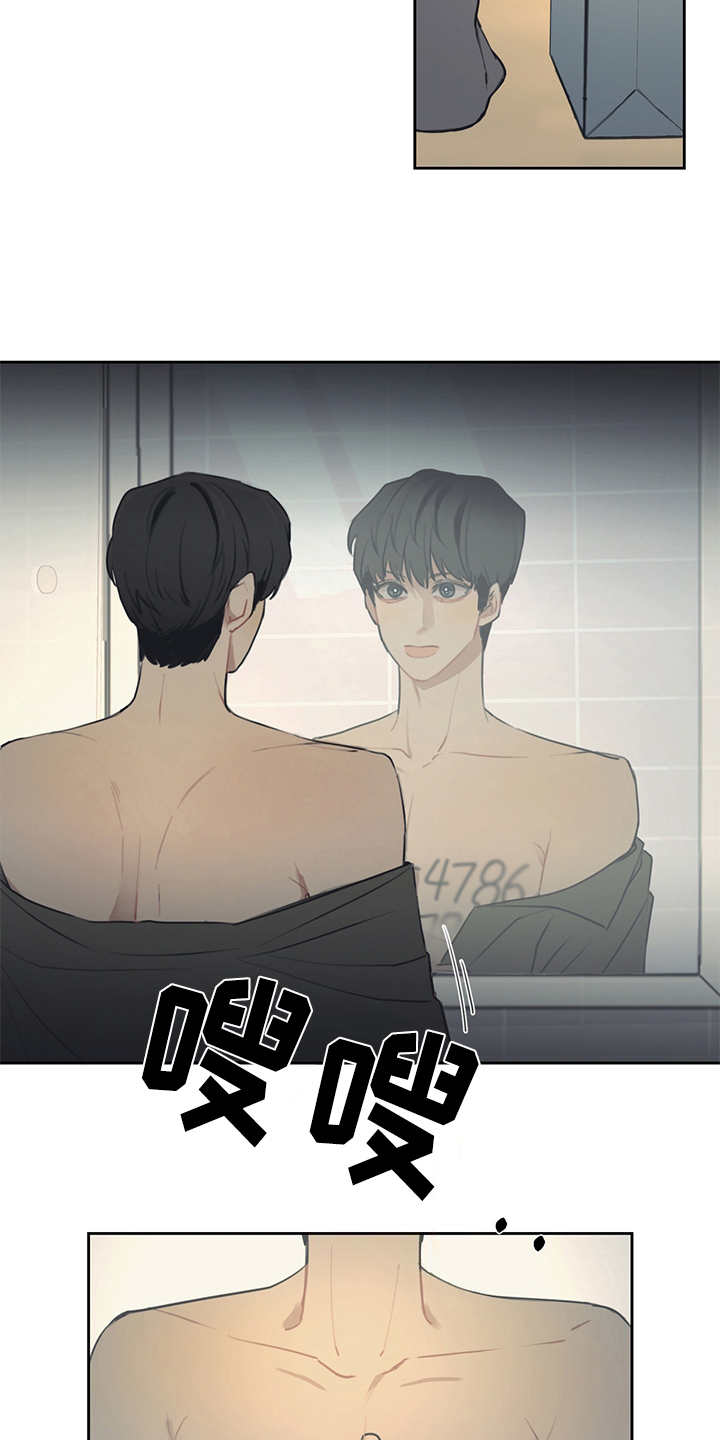 第50话 第3页