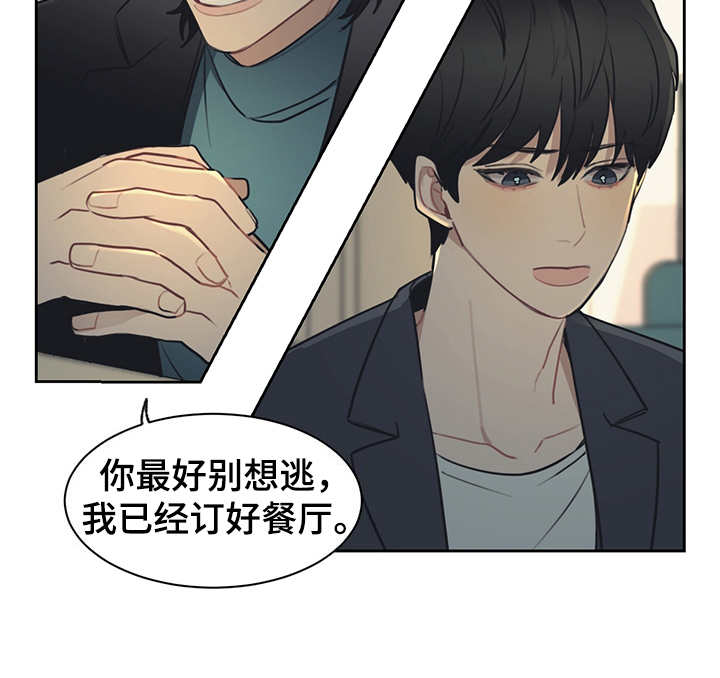 第50话 第16页