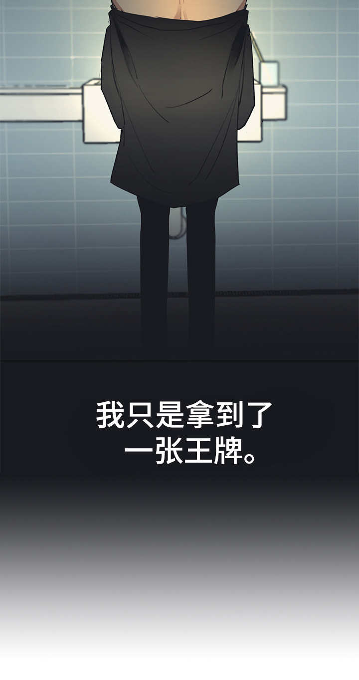 第50话 第9页