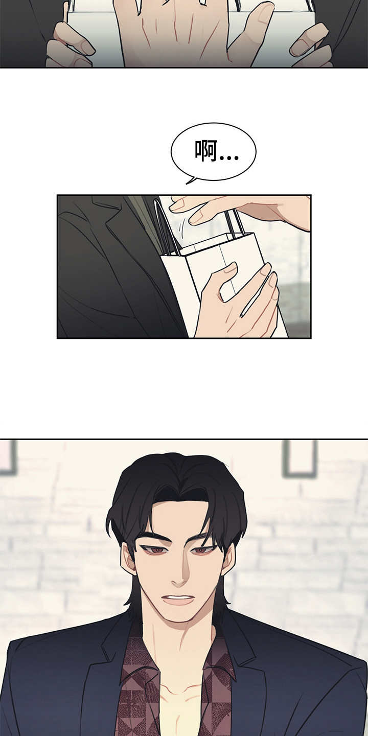 第49话 第14页