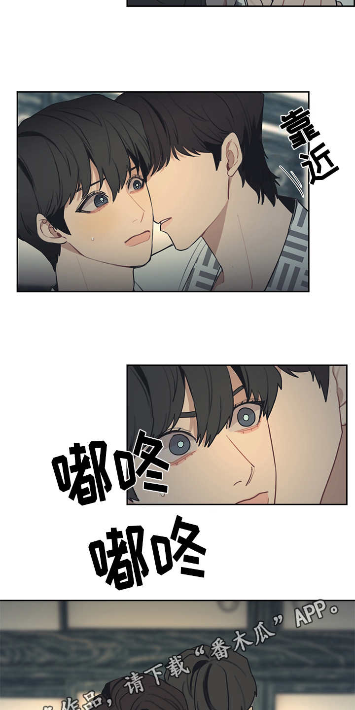 第49话 第4页