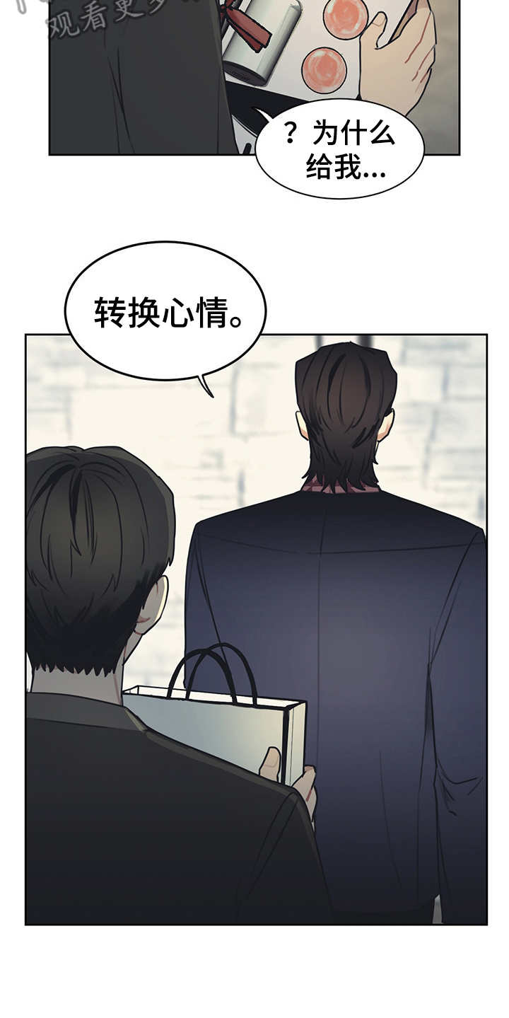 第49话 第16页