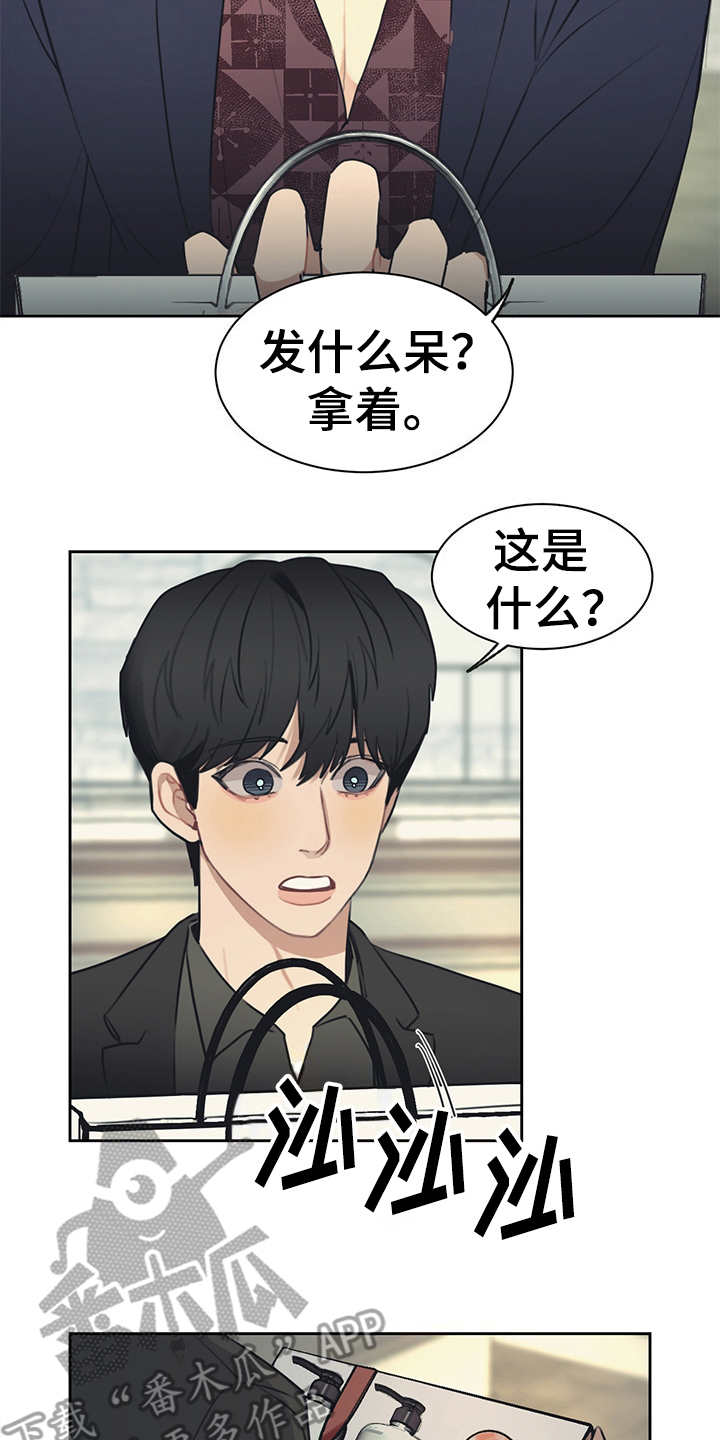 第49话 第15页