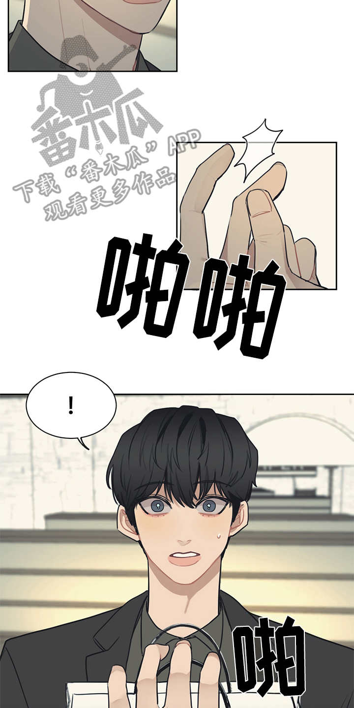 第49话 第13页