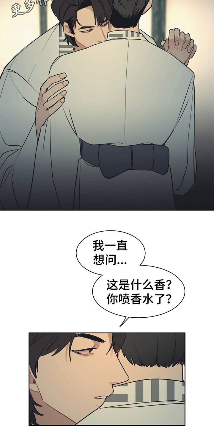 第49话 第5页
