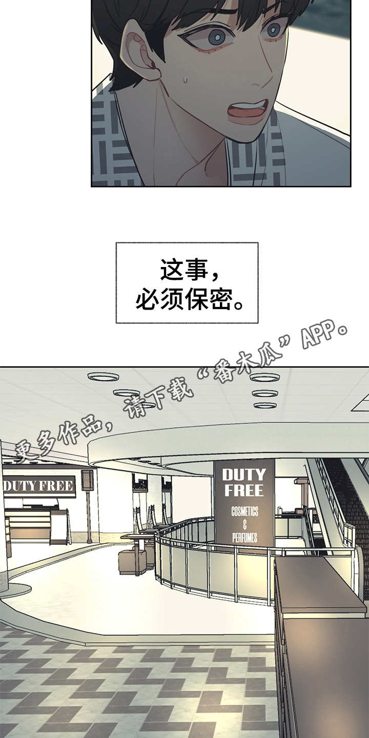 第49话 第10页