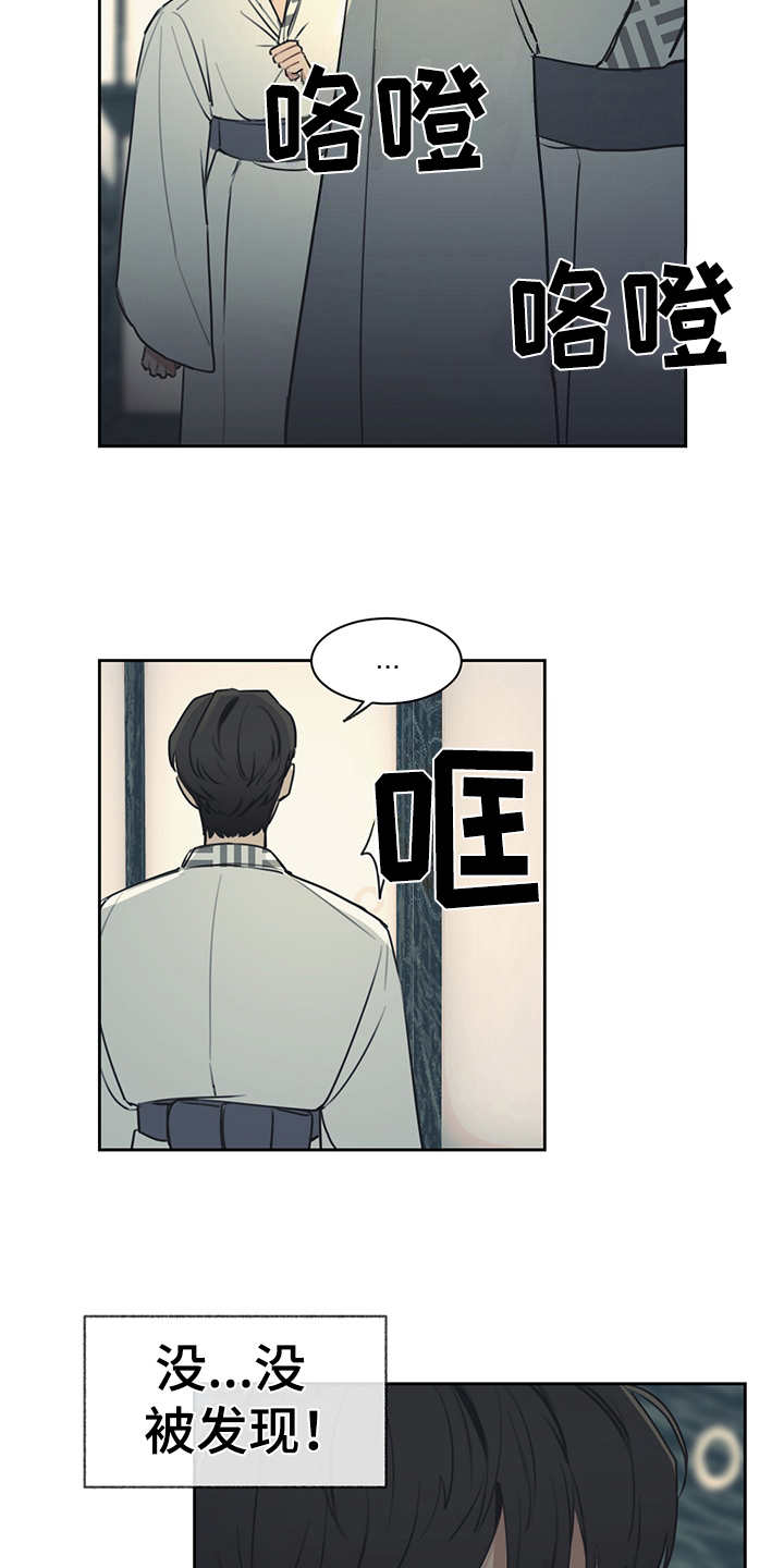 第49话 第9页