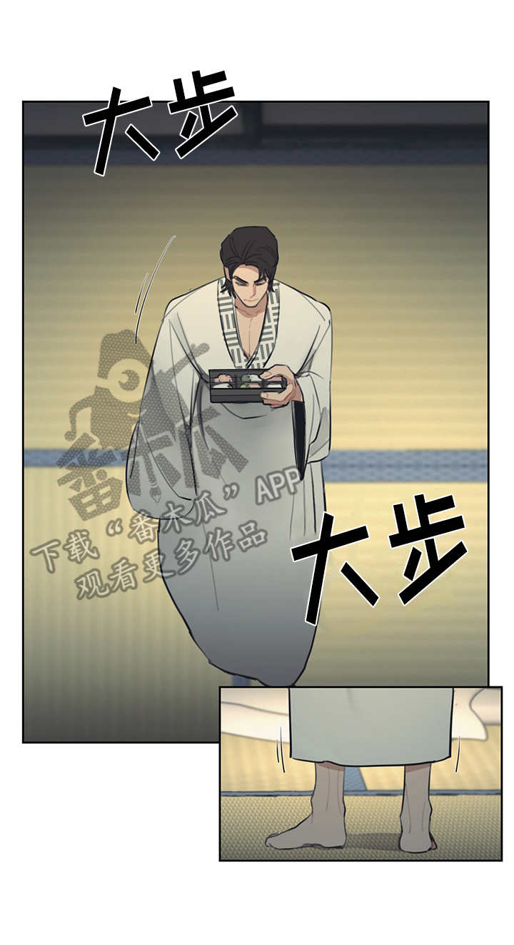 第48话 第6页
