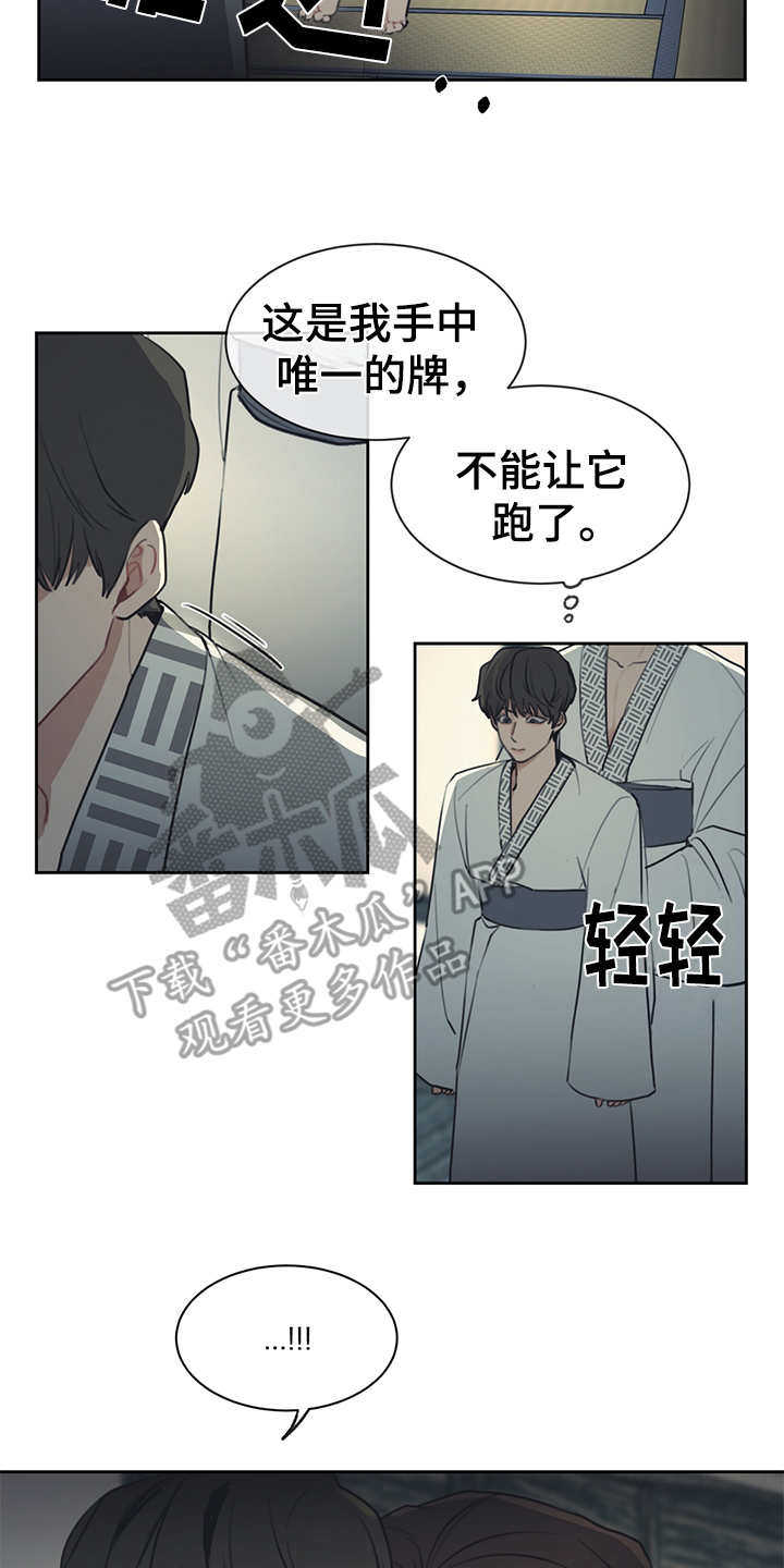 第48话 第15页