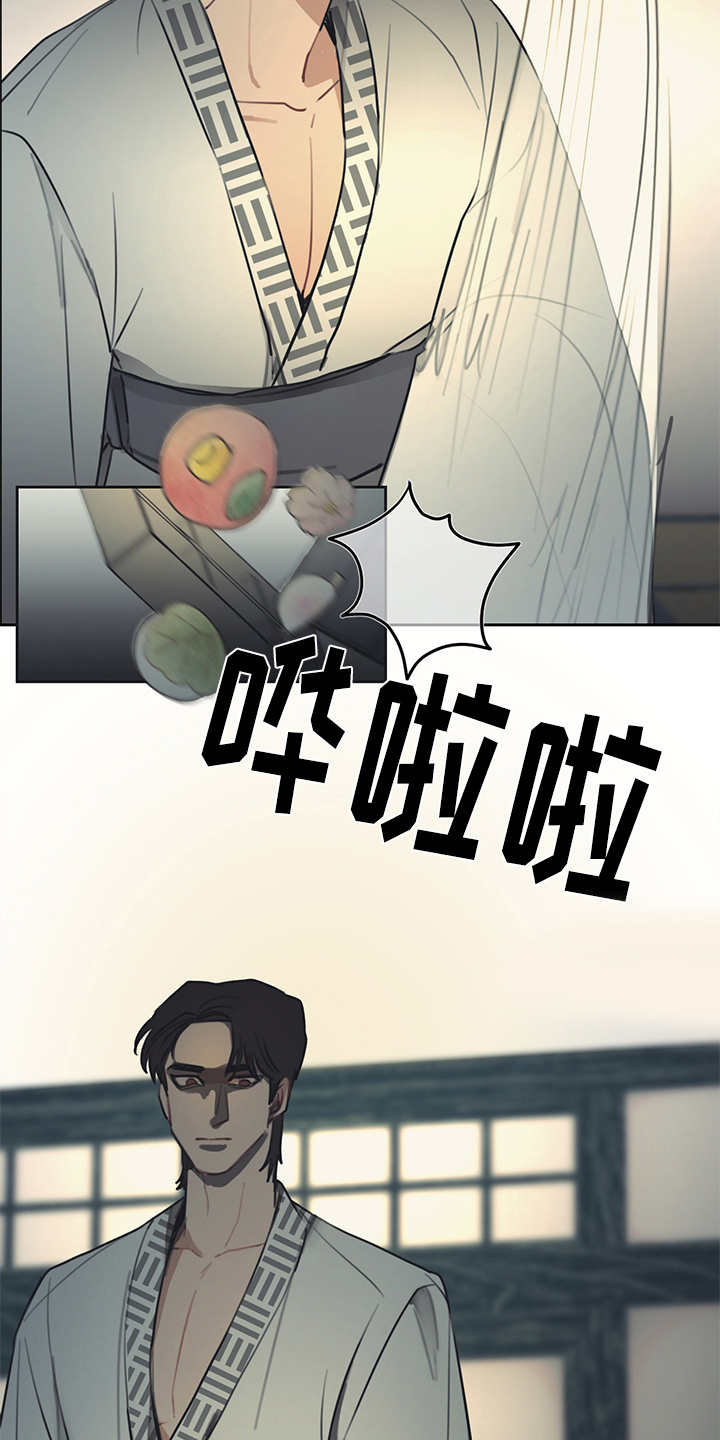 第48话 第8页