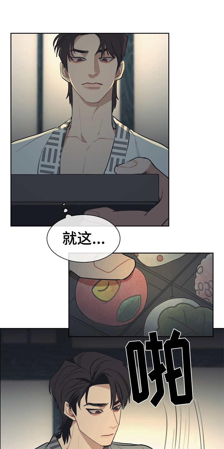 第48话 第7页
