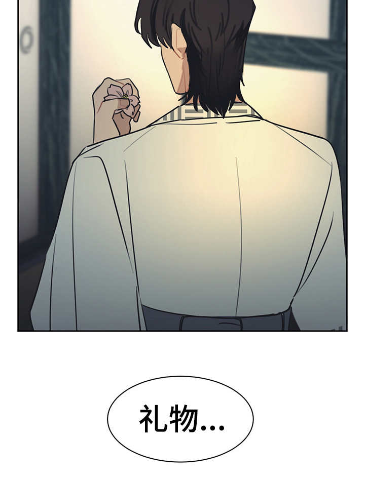 第48话 第12页