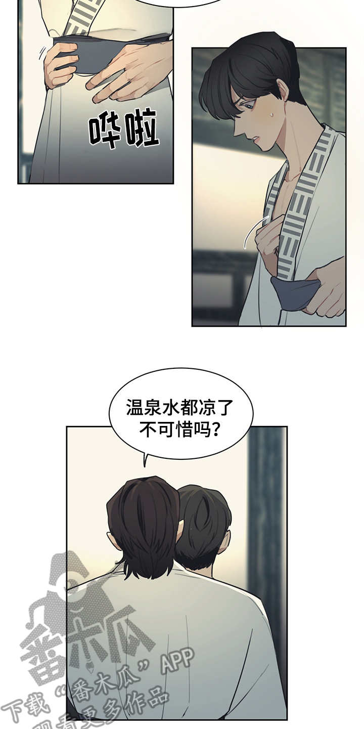 第48话 第17页