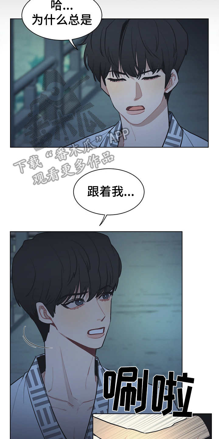 第47话 第2页