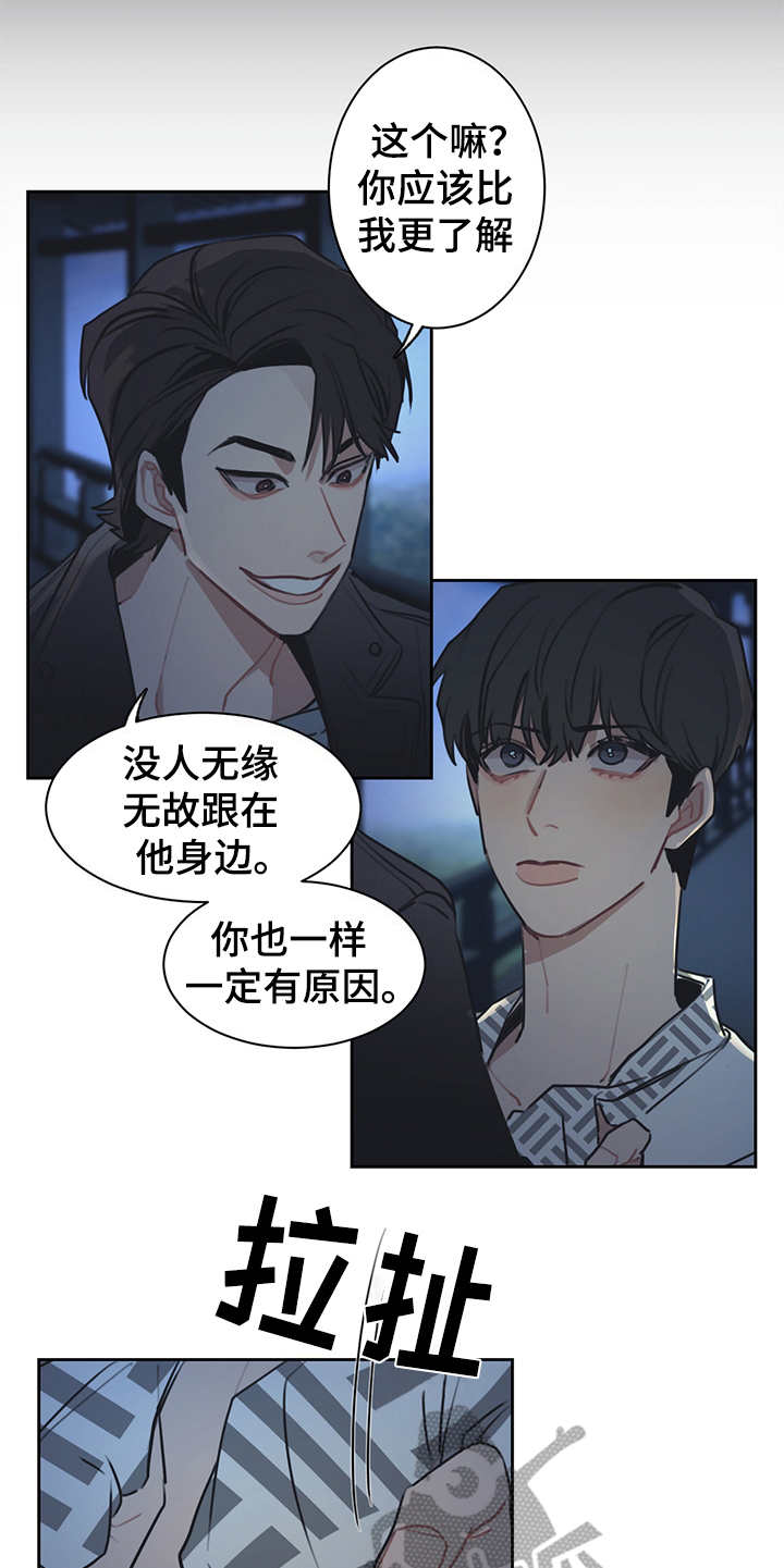 第47话 第15页