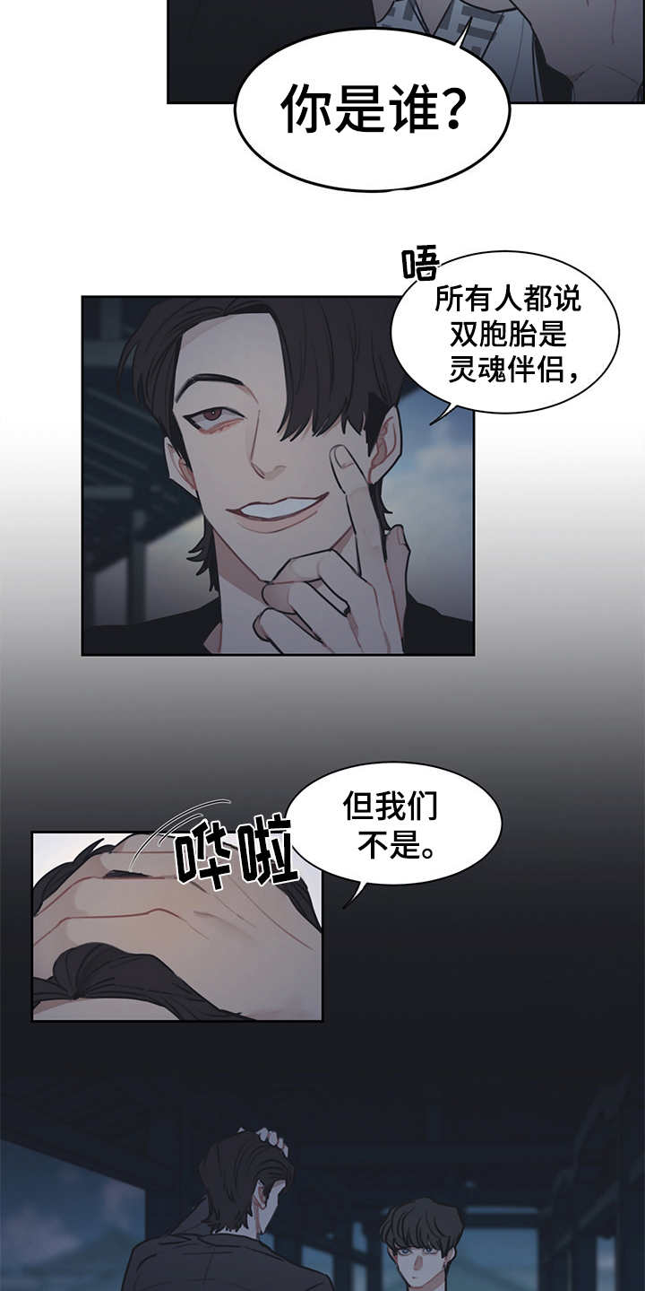 第47话 第9页