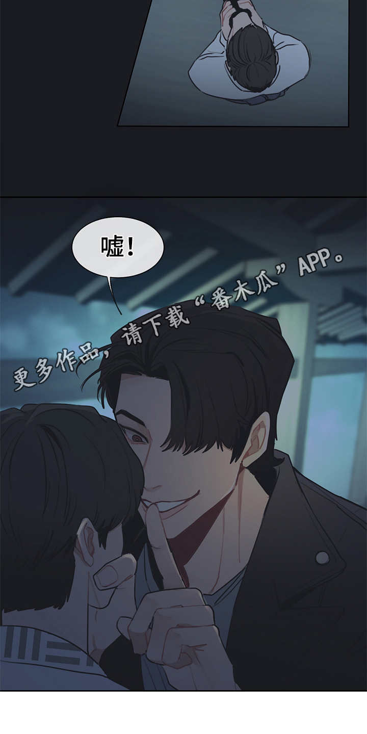 第47话 第4页